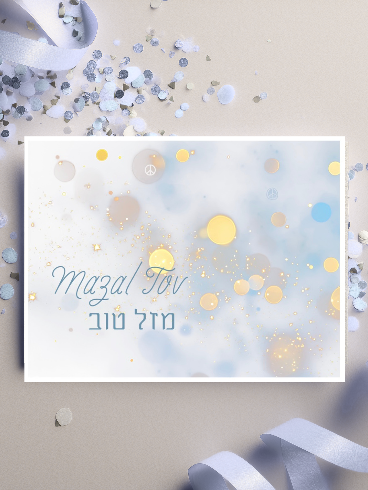 Mazal Tov Notecard Set
