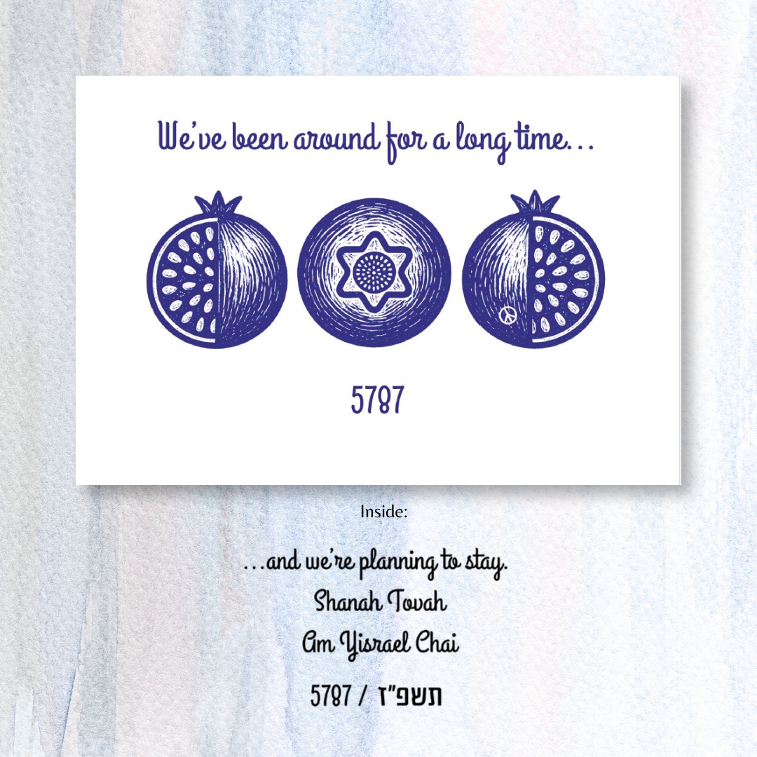 Rosh Hashanah - Jewish New Year
