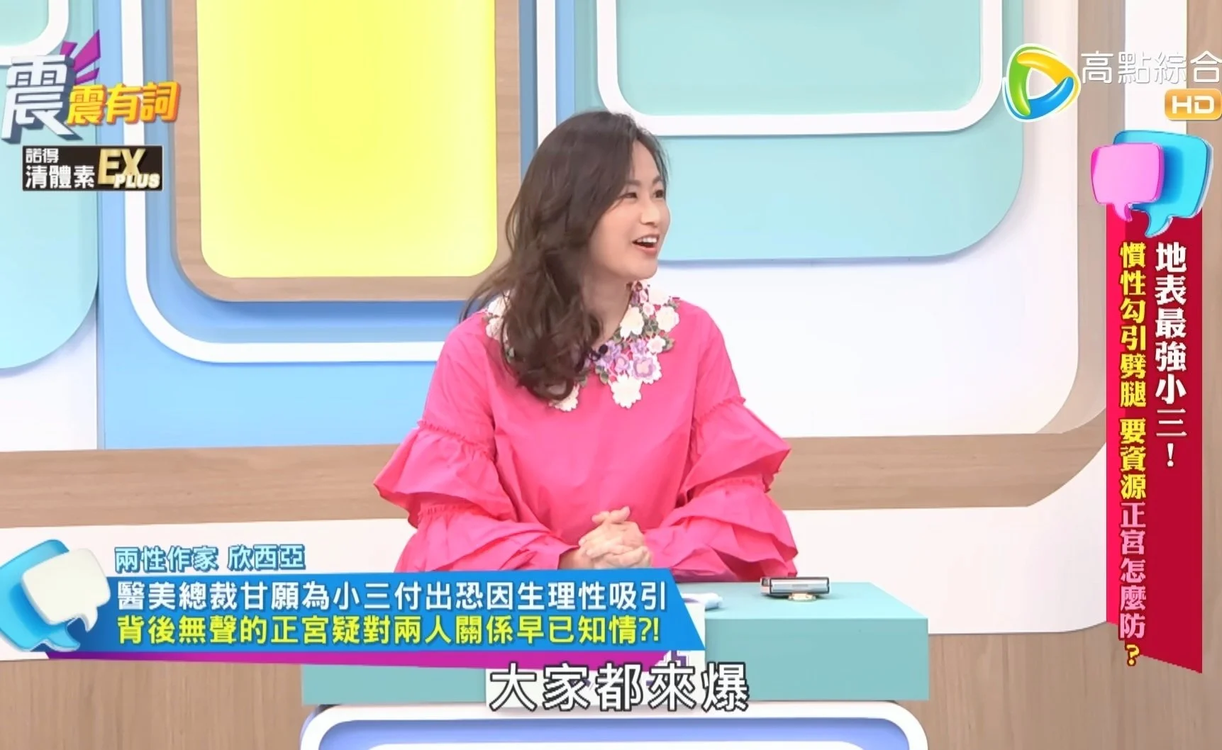 一件上衣的故事