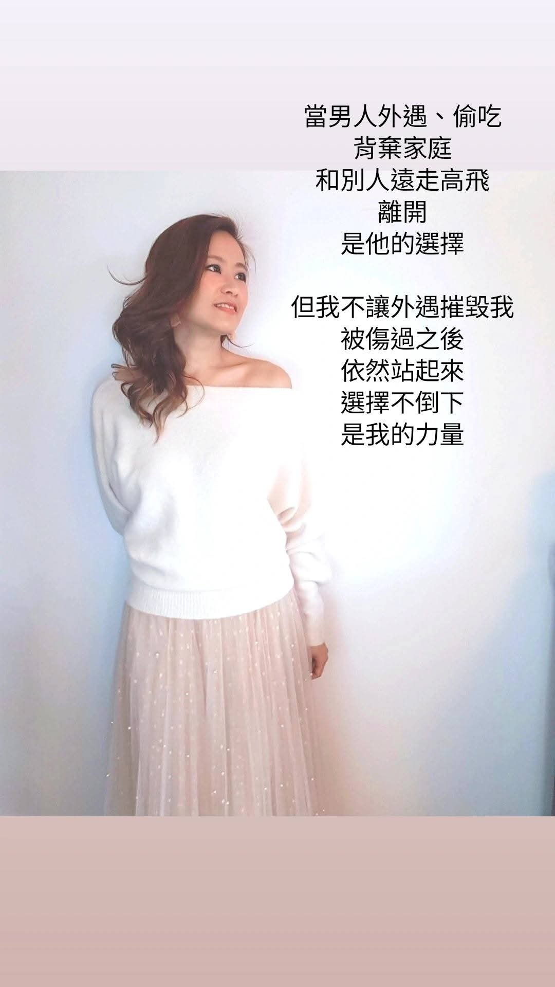 如何處理外遇時的內秏