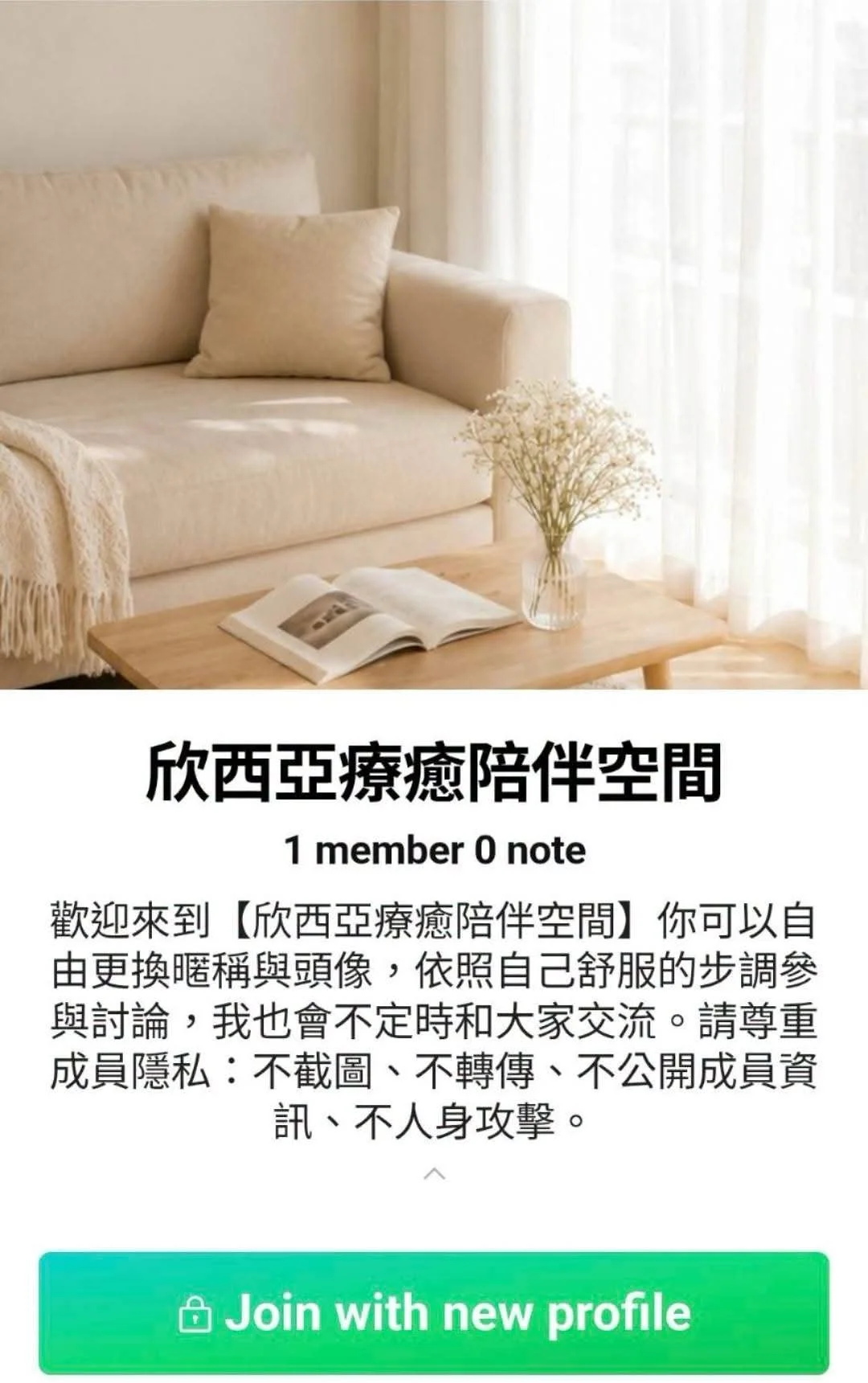 【走出外遇內耗】課程上線了