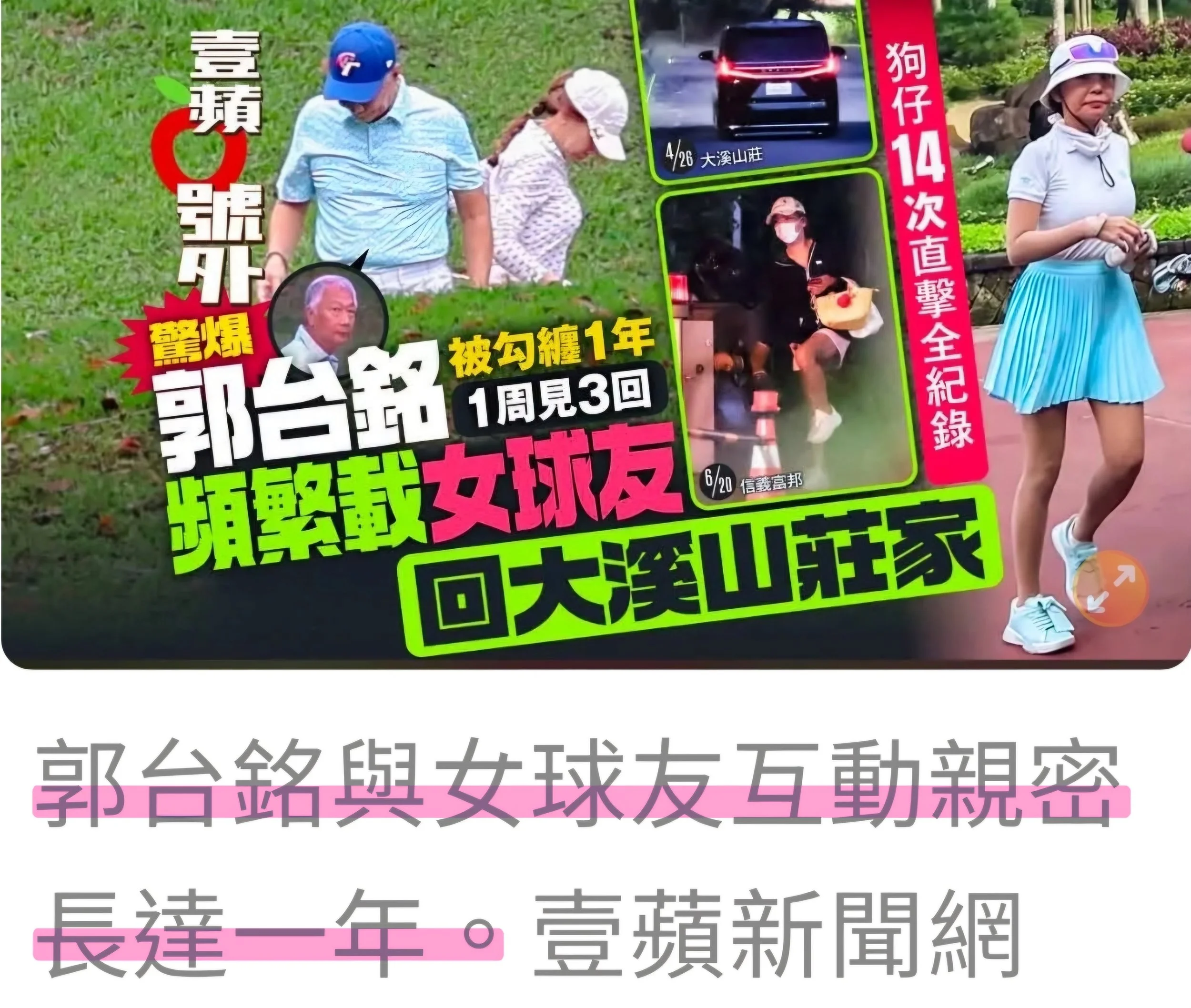 婚姻裡，異性友誼的界線到底在哪裡？
