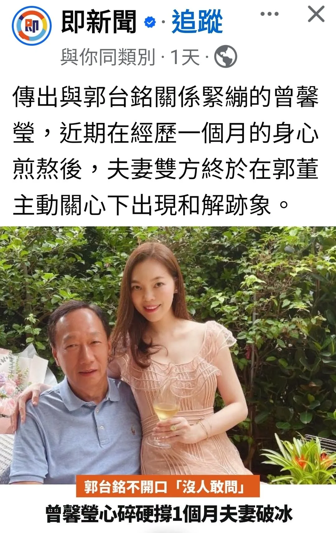 關係修復，從小地方累積
