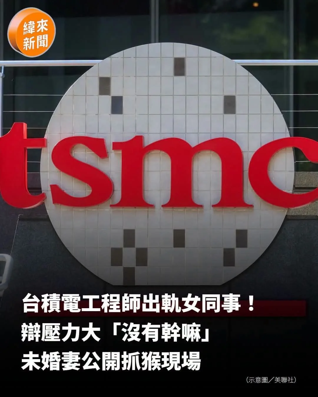 抓姦，需要多大的勇氣？