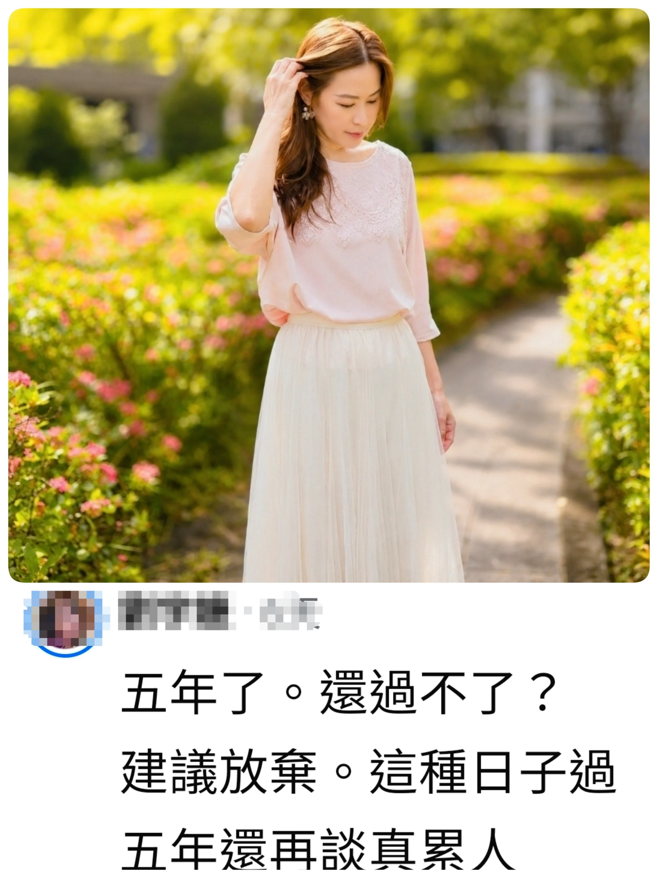 原諒外遇，不代表遺忘