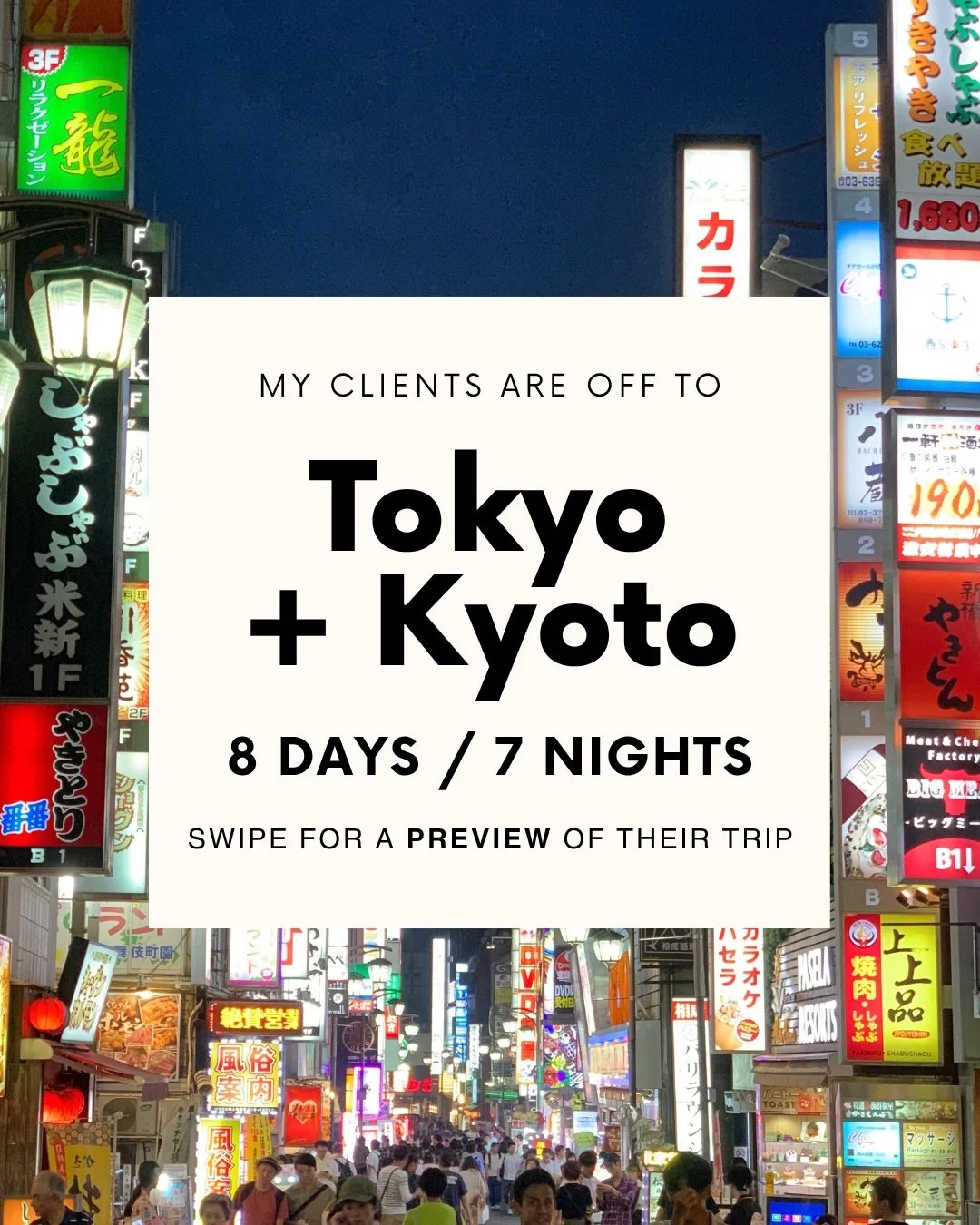 Japan Itinerary Notes 🇯🇵 My recently retired clients visiting their son studying abroad in Tokyo have a fabulous trip to Tokyo, Kyoto, and then back to Tokyo coming up this week. Here are a few notes about what I have planned for them:

👍 My rule 