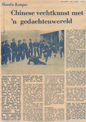 1979-03-14_Posthoorn_Chinese_Vechtkunst_met_een_Gedachtenwereld_1.jpg.webp