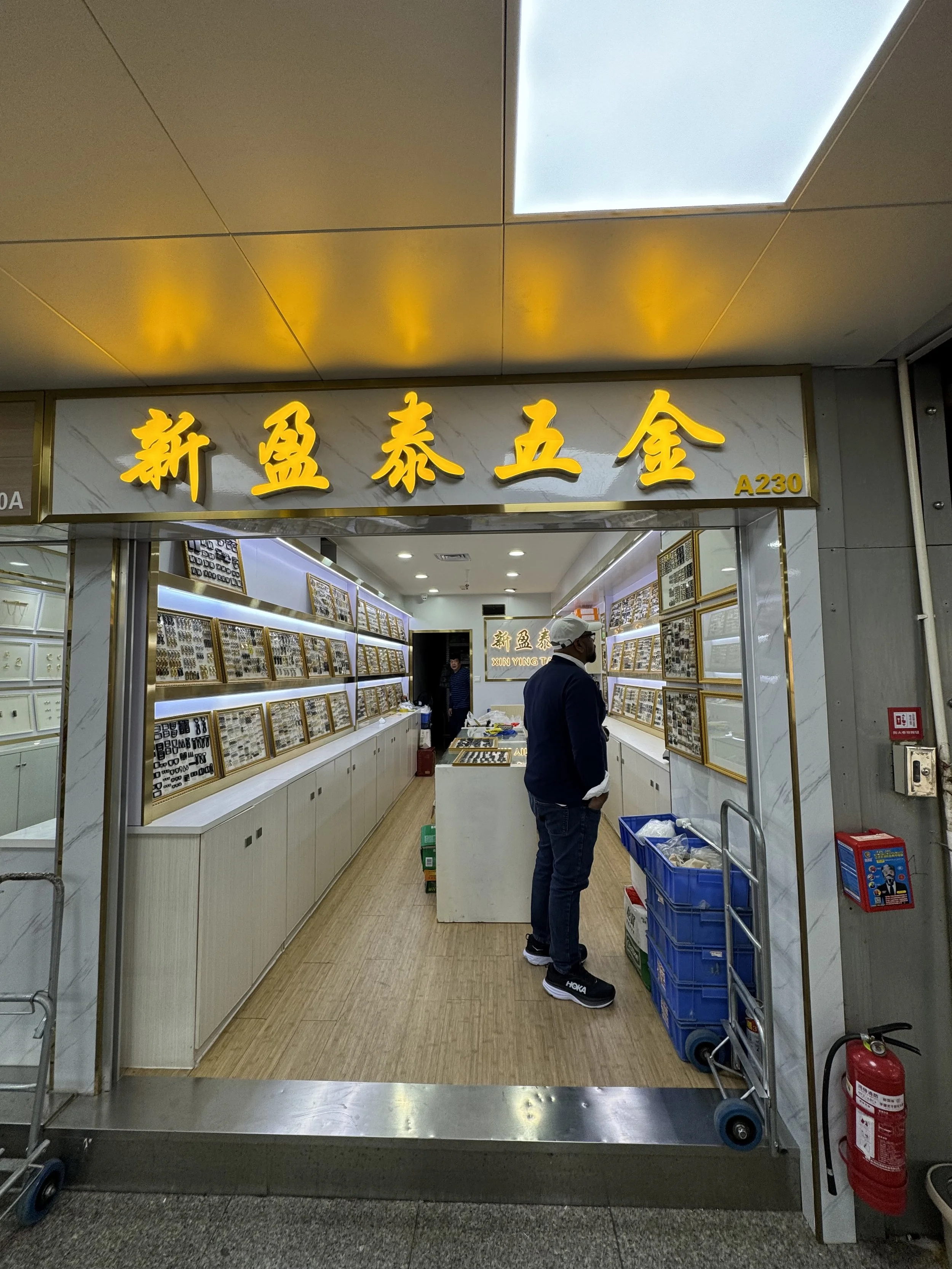 The China Supply Chain in 2026: What I See That Nobody Is Talking About