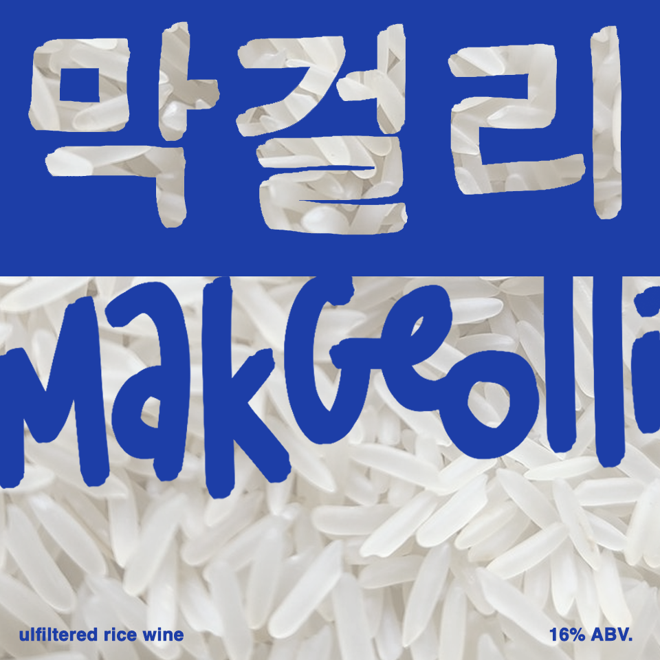 Makgeolli Label.png