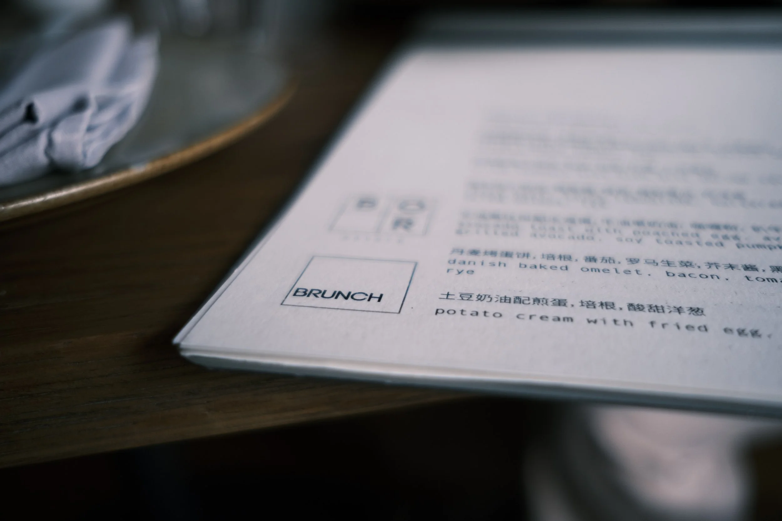 10 Easy Steps to Start Labeling Your Menu