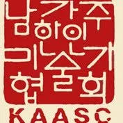 Korean Artist Association in Southern California