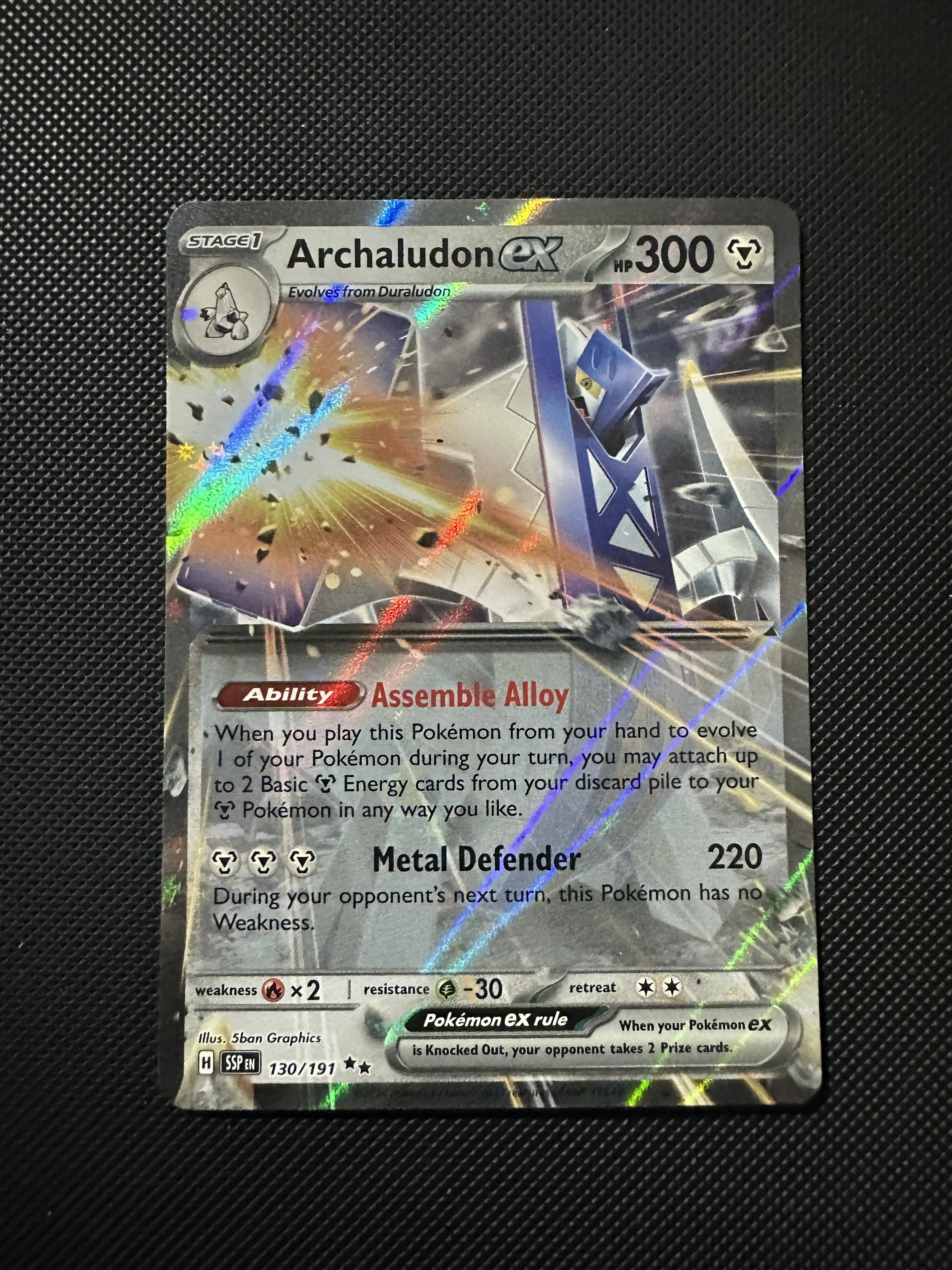 Archaludon EX 130/191