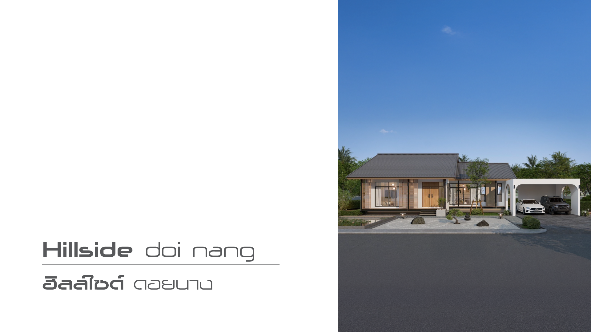 Hill Side - Doi Nang_01_Cover.png
