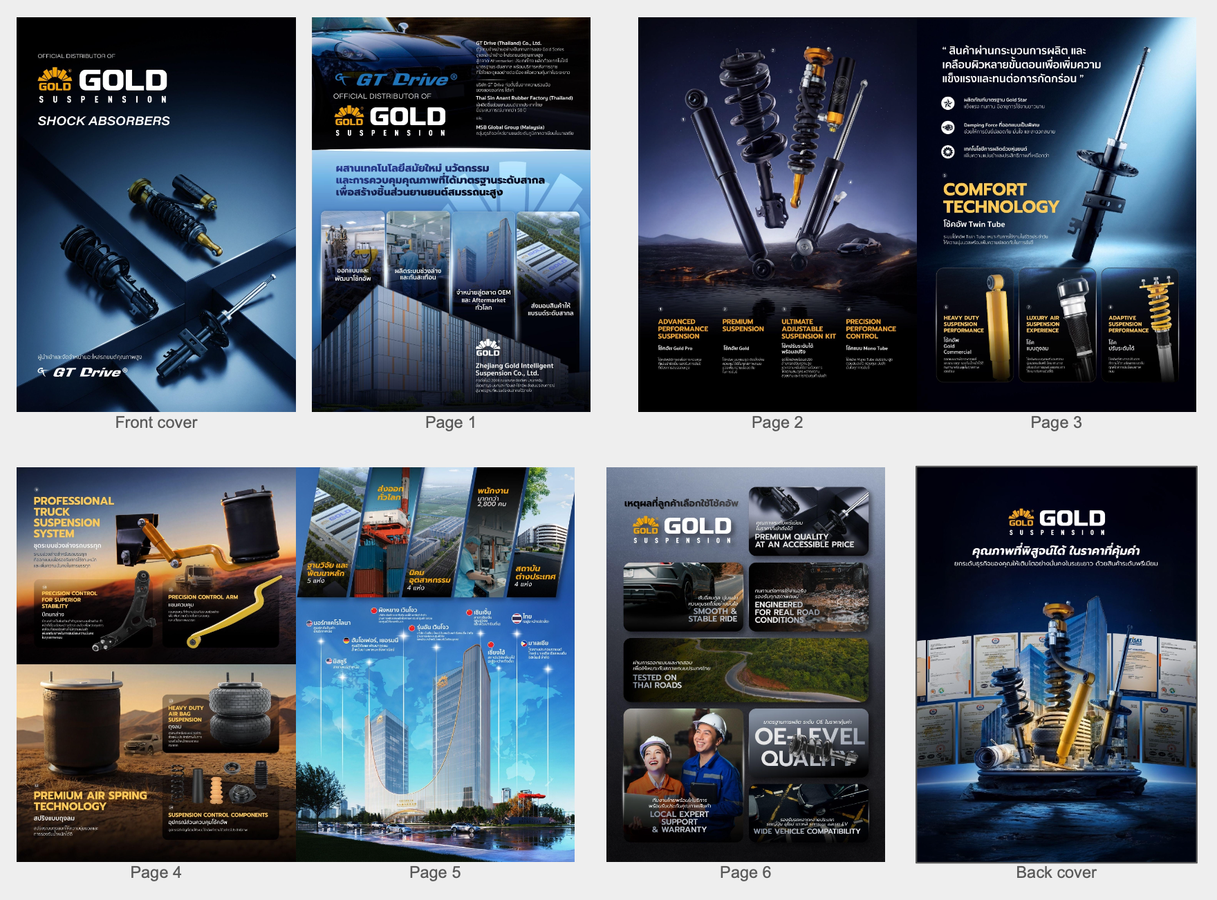 Screenshot 2569-03-28 at 13.58.48.png