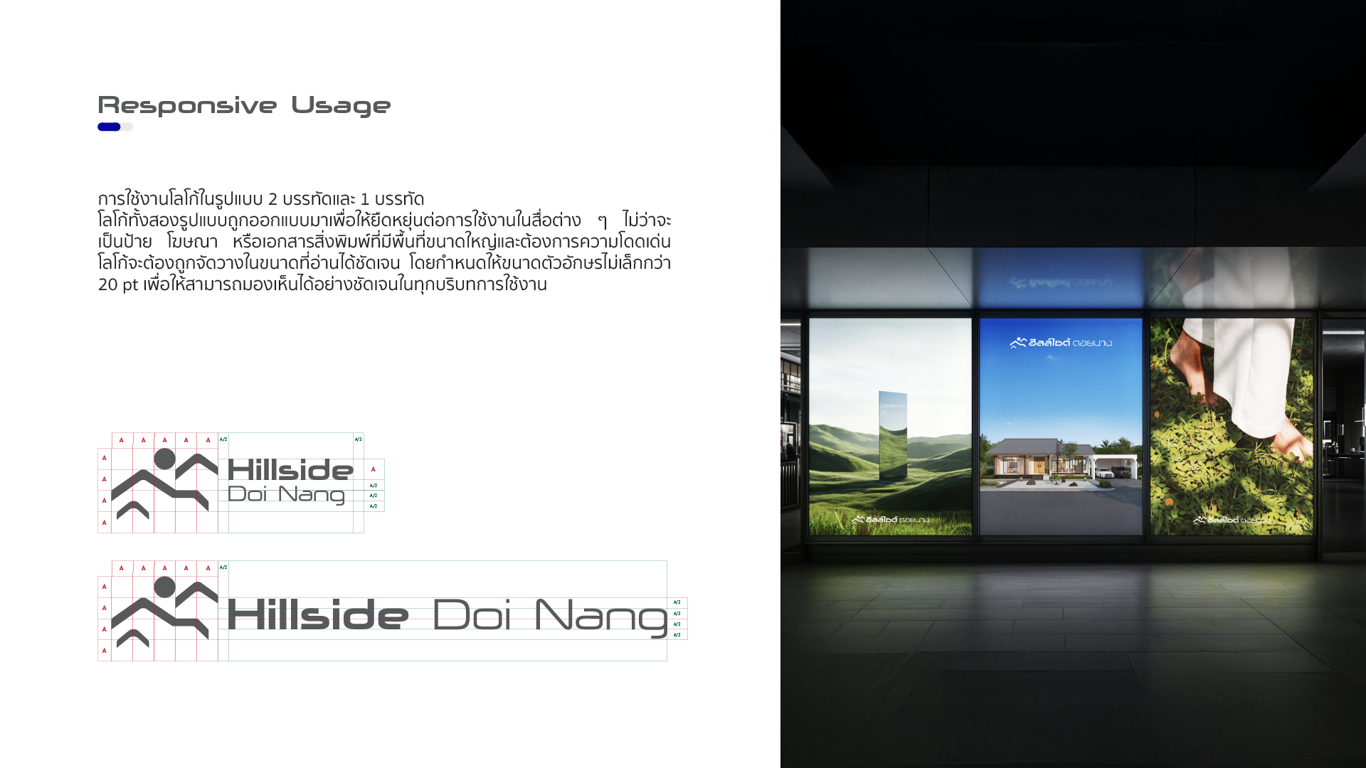 Hill Side - Doi Nang-11.png