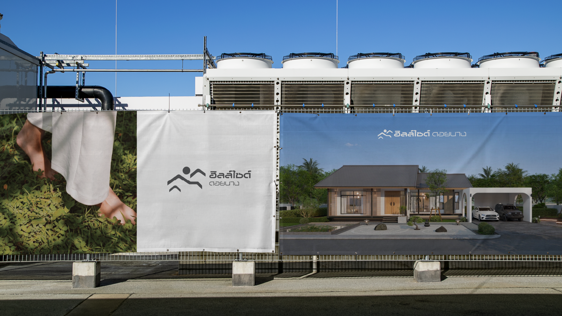 Hill Side - Doi Nang-13.png