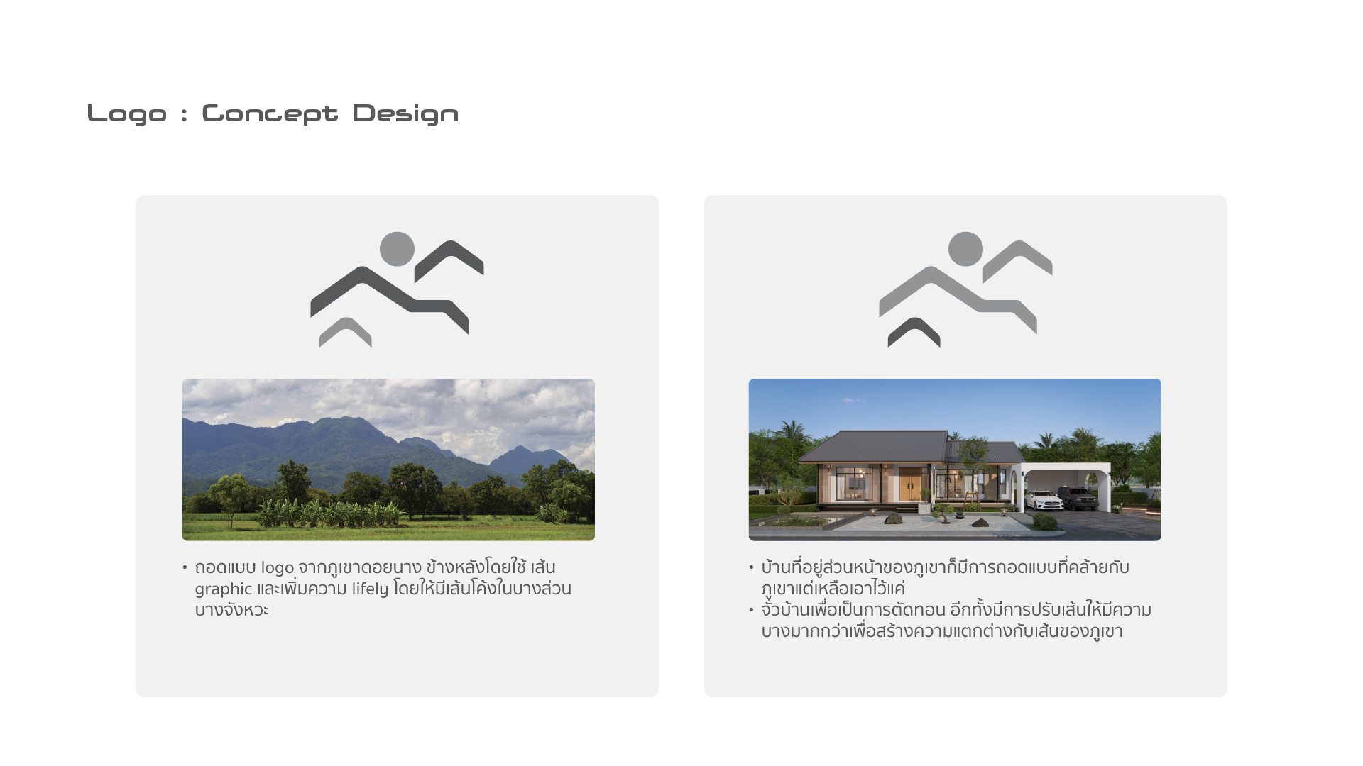 Hill Side - Doi Nang_06_Concept Design.png