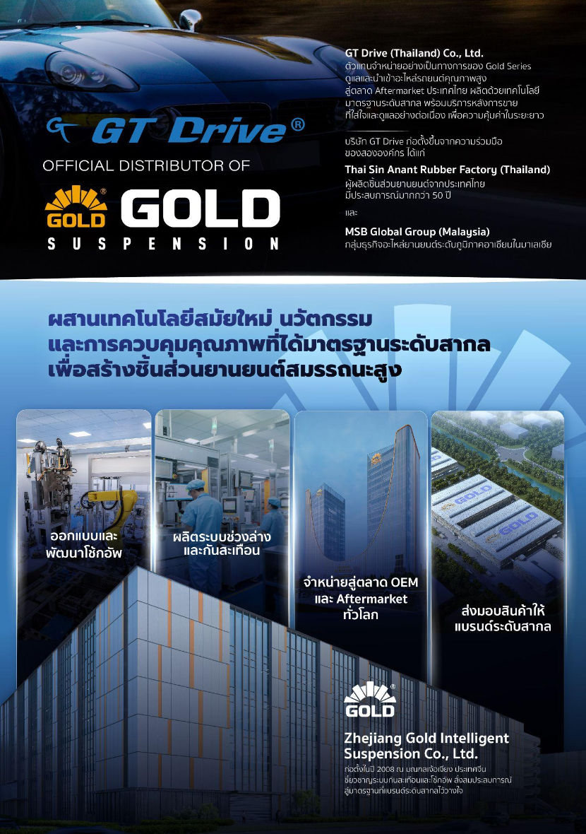 Screenshot 2569-03-28 at 13.58.57.png