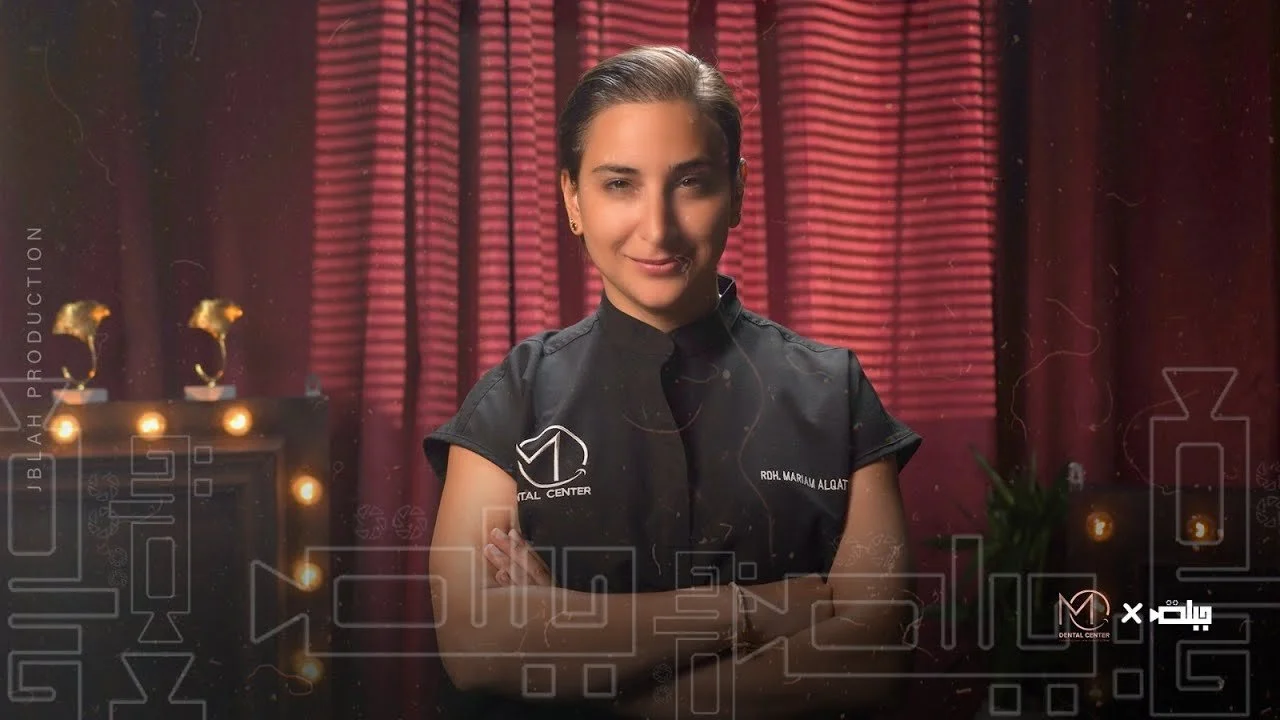 Documentary report by Mariam Al-Qattan