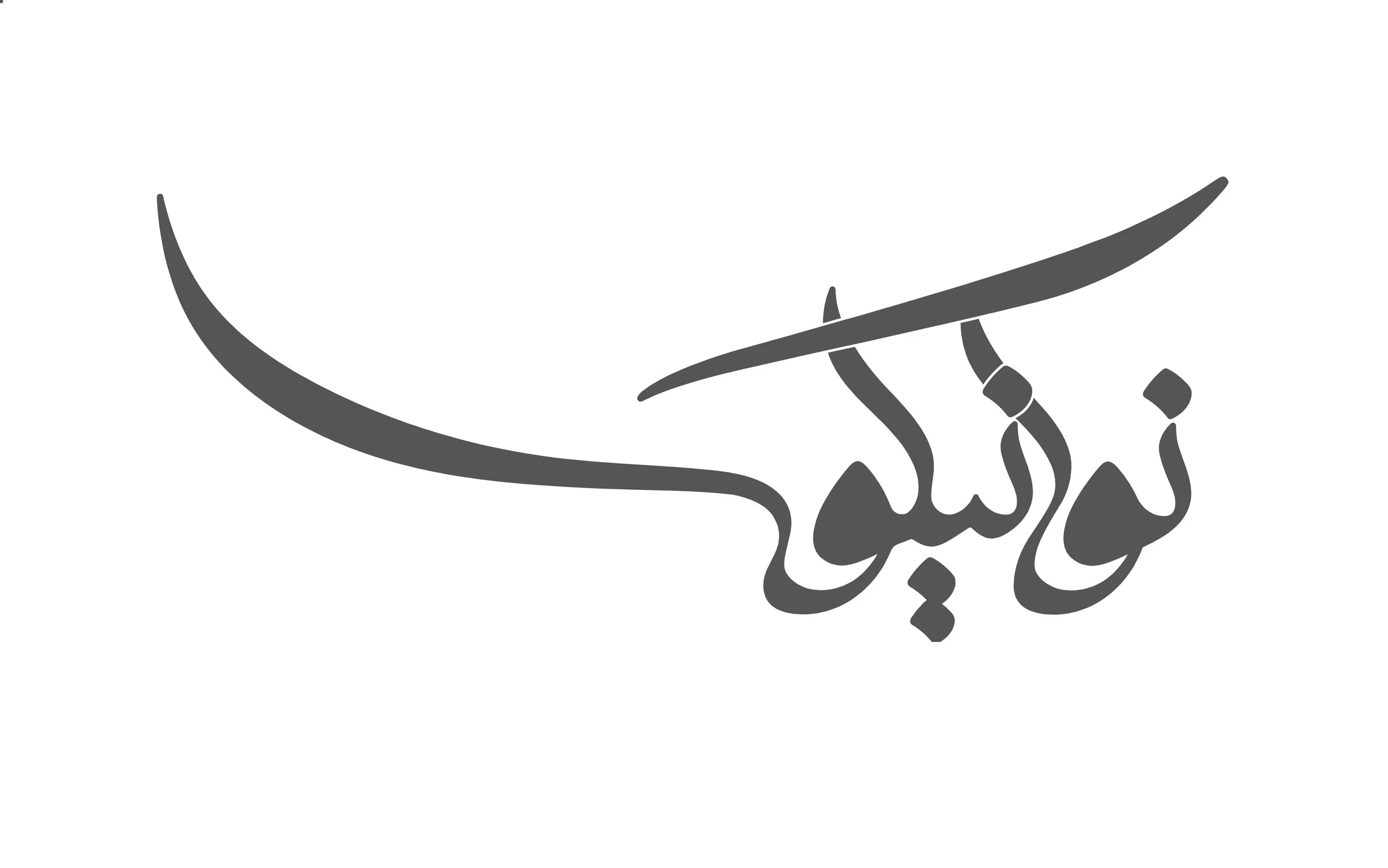 01 Nava Flower Design.jpg