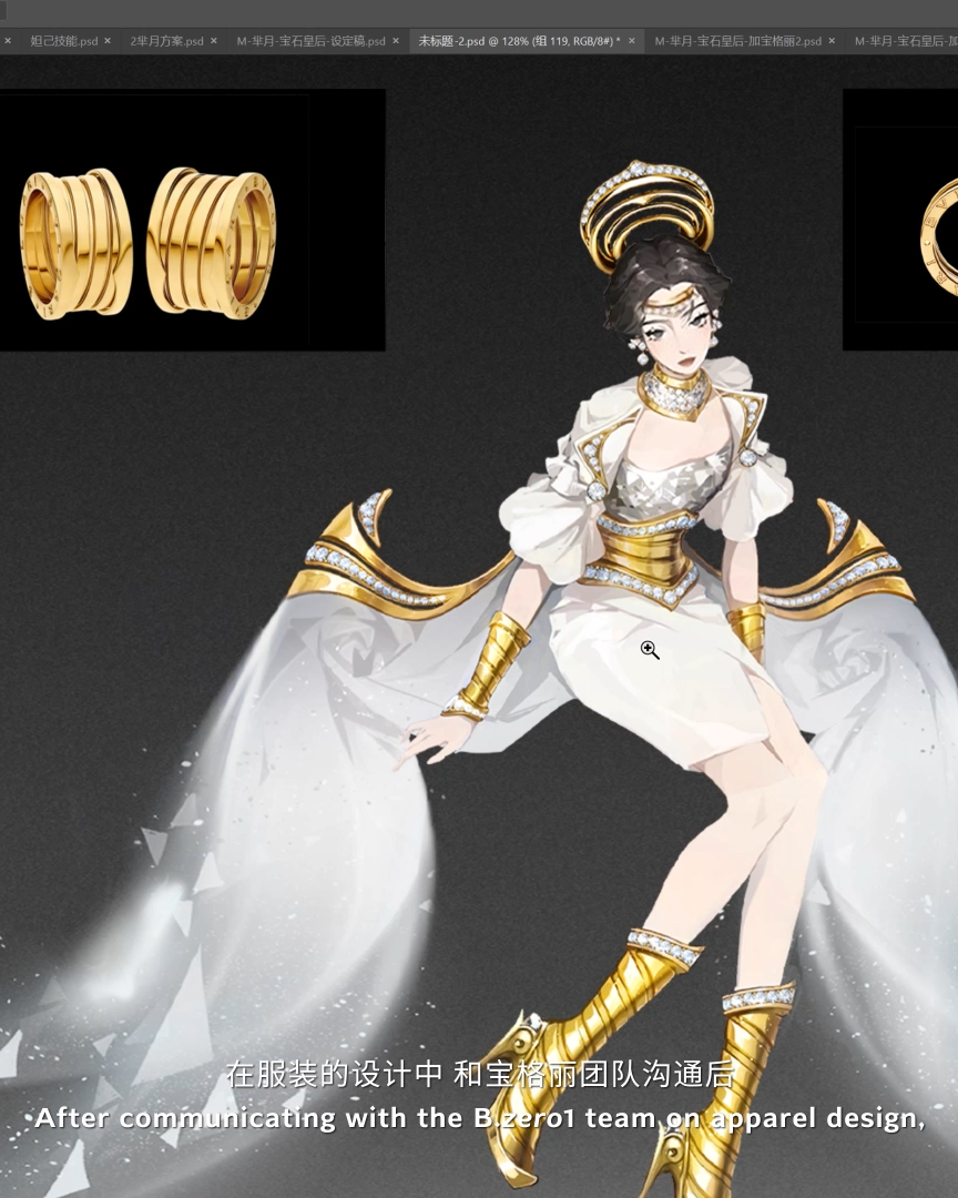 SKIN CG FINAL VERSION. 14png.png