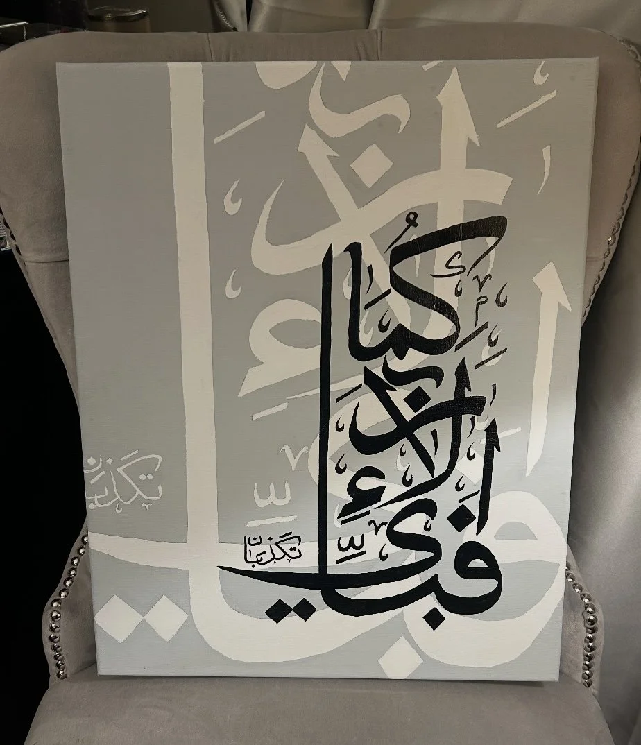 Arabic Calligraphy
