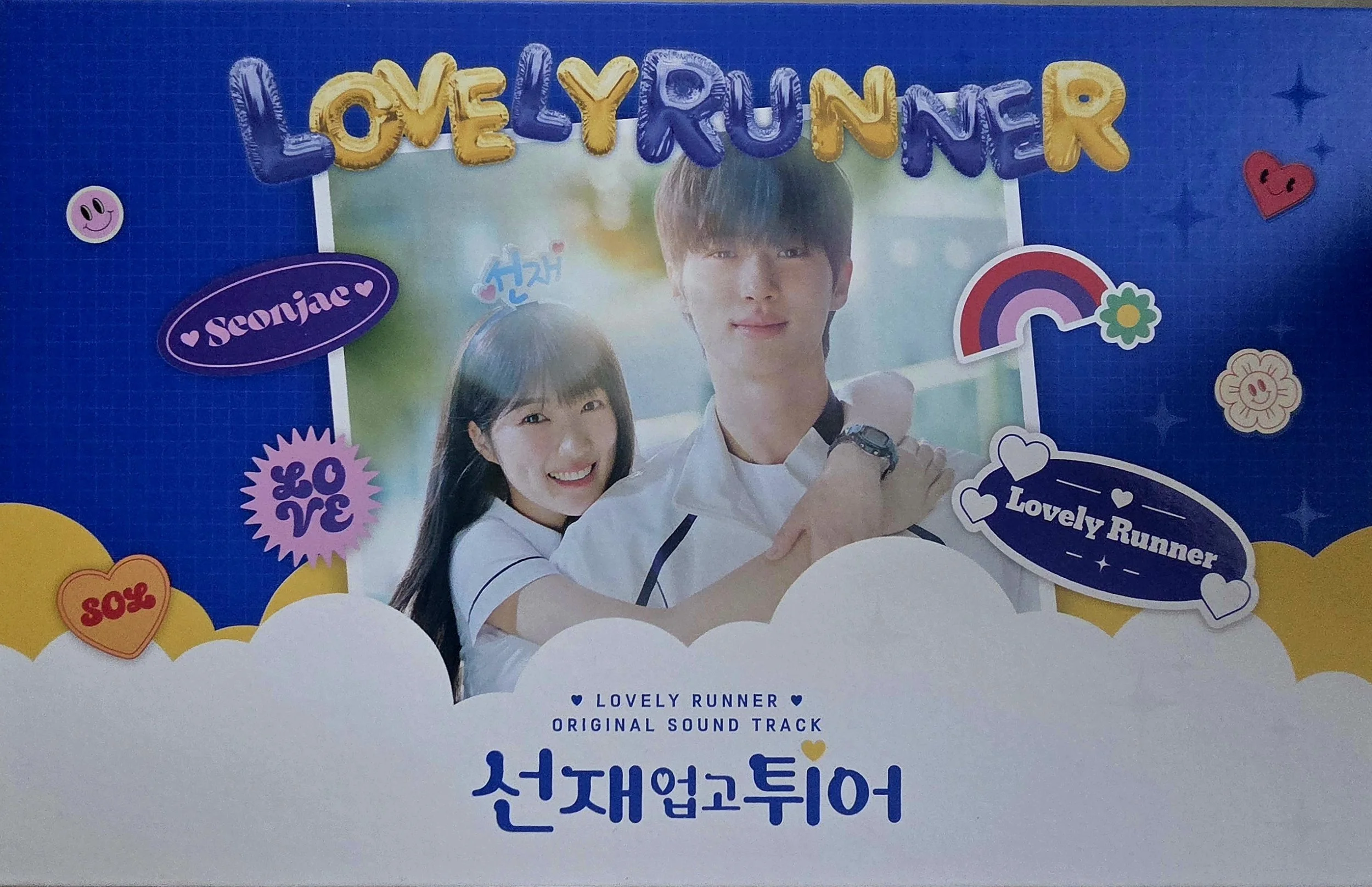 Lovely Runner — A Deep Dive into a Drama That Runs Straight Into Your Heart.  By Mei Mei