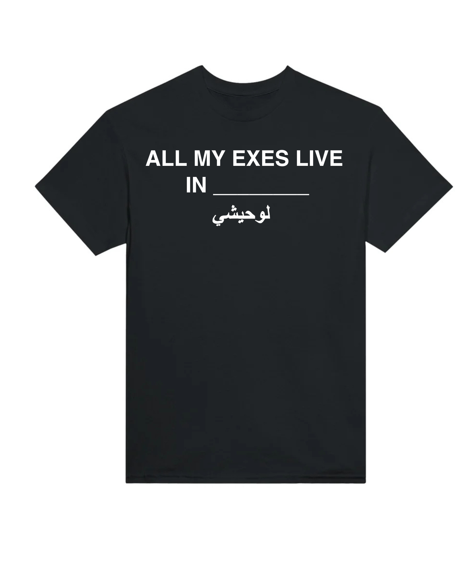 CUSTOM EXES TEE