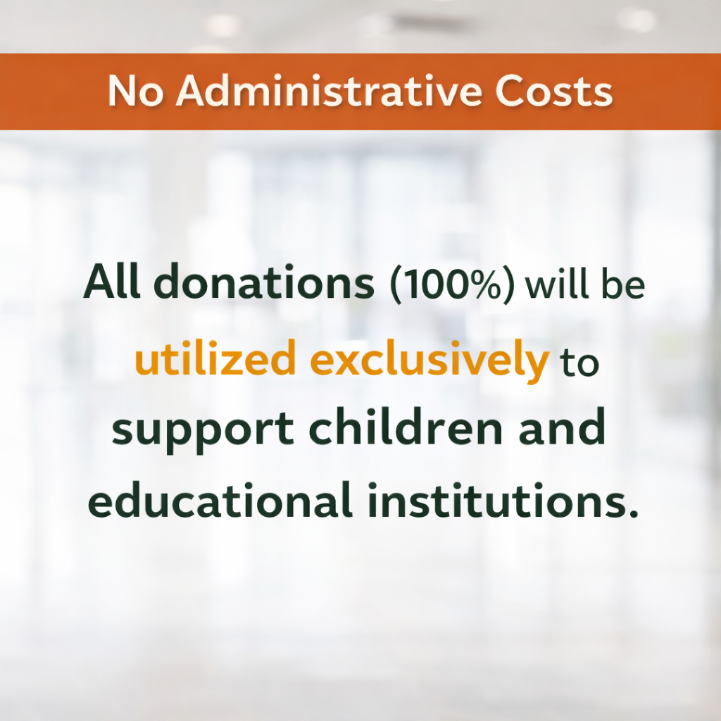 A sign stating that there are no administrative costs and all donations will be exclusively used to support children and educational institutions.