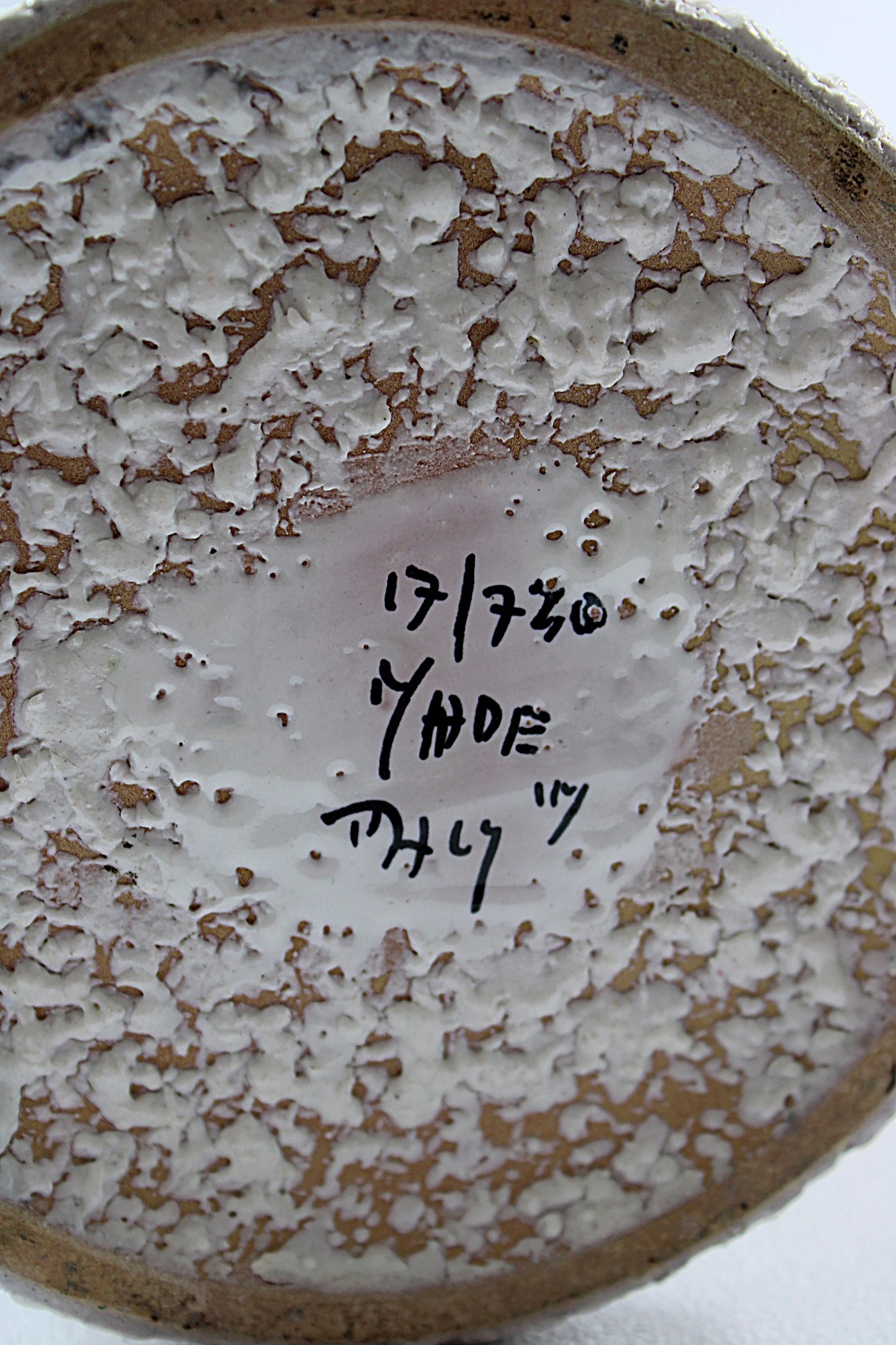 MCM ITALIAN PITCHER Fat Lava Pottery -Horse and Cat Motifs -dates and maker info close up-2656 x 3984.JPG