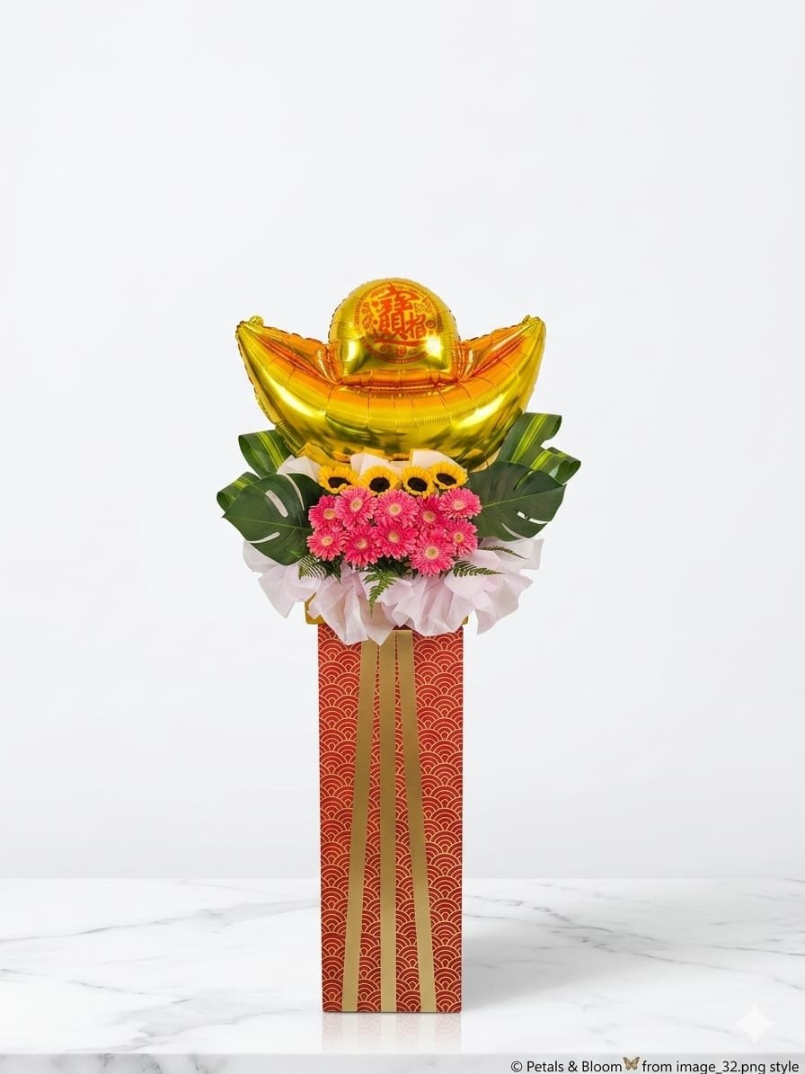 Gold Ingot Balloon Flower Stand