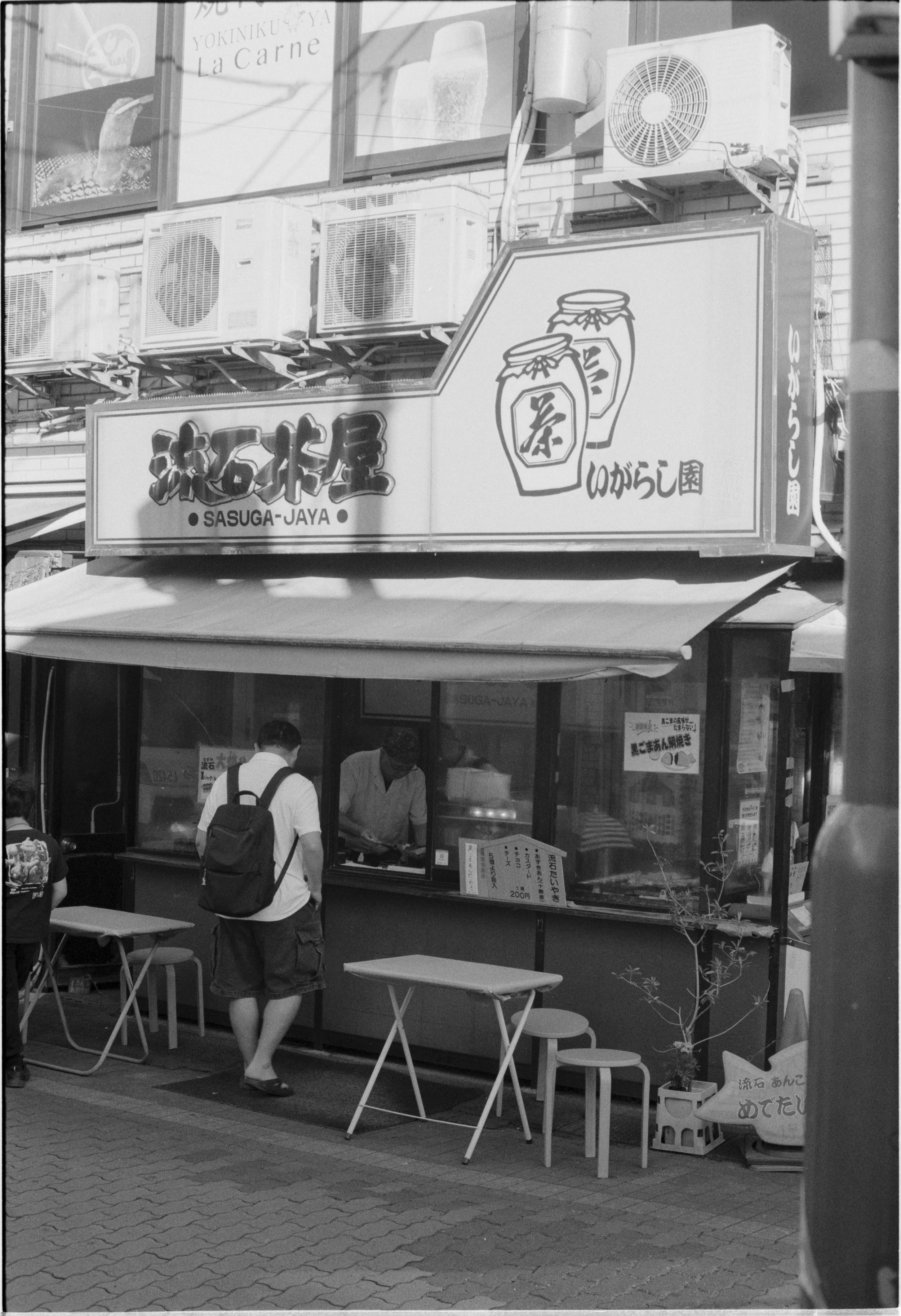 May 2026,
Ilford Delta 400,
Nikon F