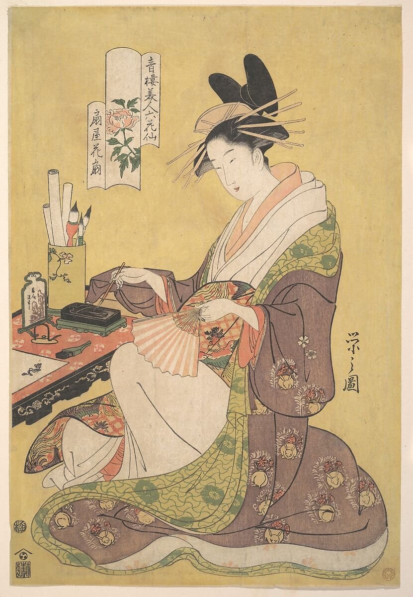 Chobunsai Eishi, The Courtesan Hanaogi of the Ogiya Brothel.jpg