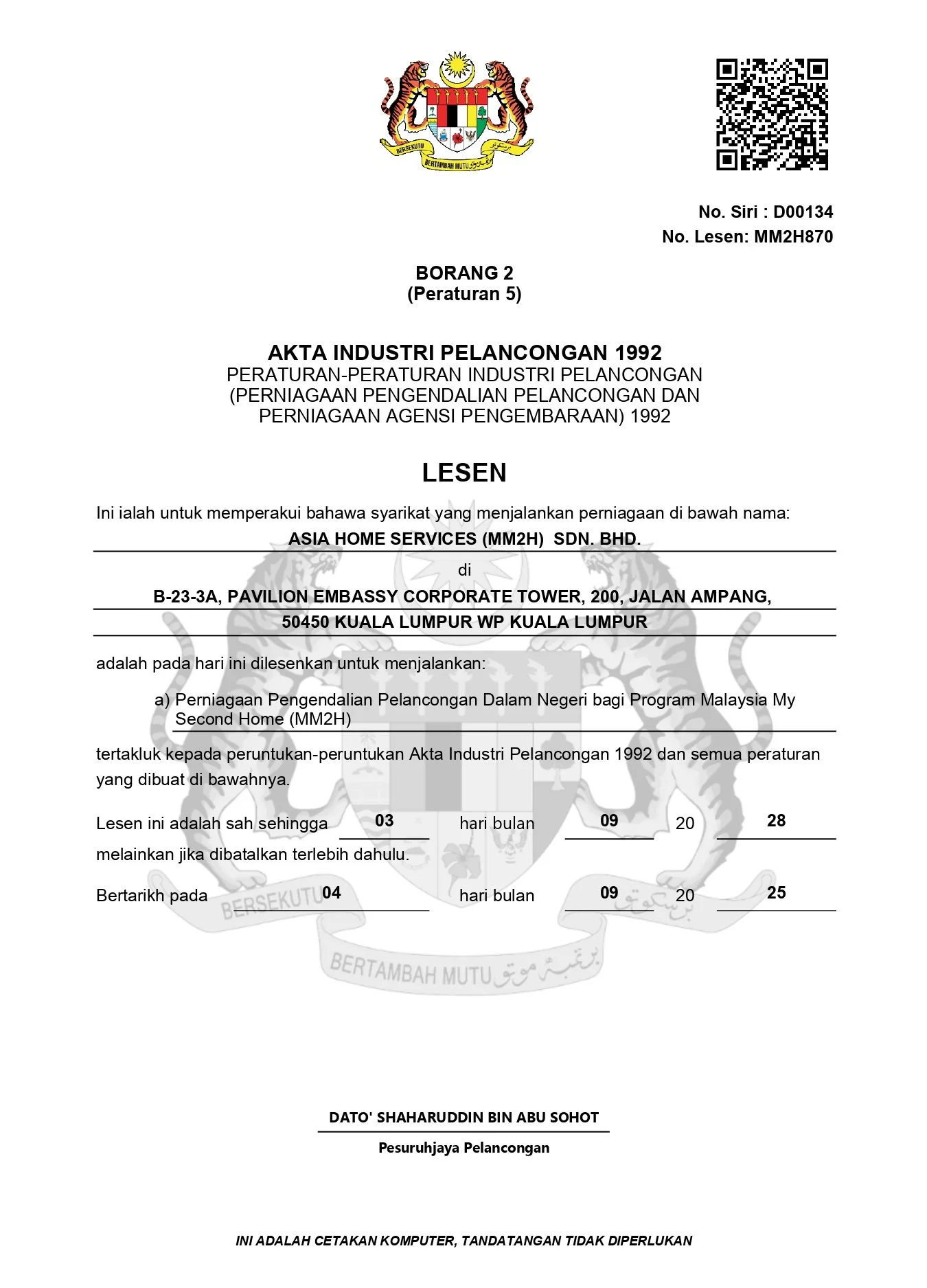 馬來西亞旅遊局辦法的第二家園證照有效期至2028年9月