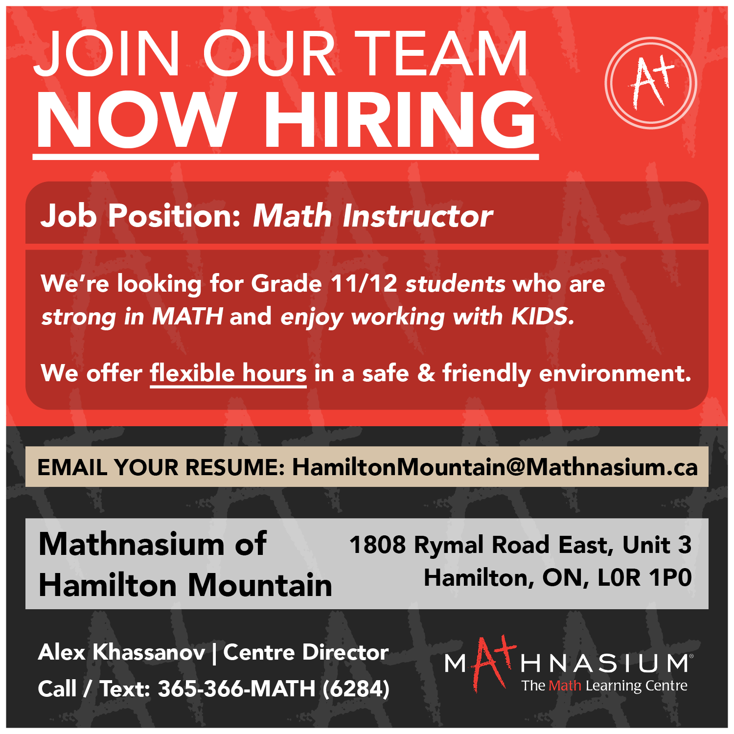 Promotional Ads - Hiring Campaign