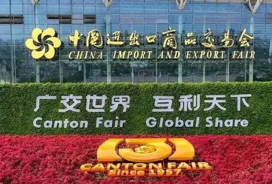 Canton Fair 2026: The Do’s and Don’ts for Buyers