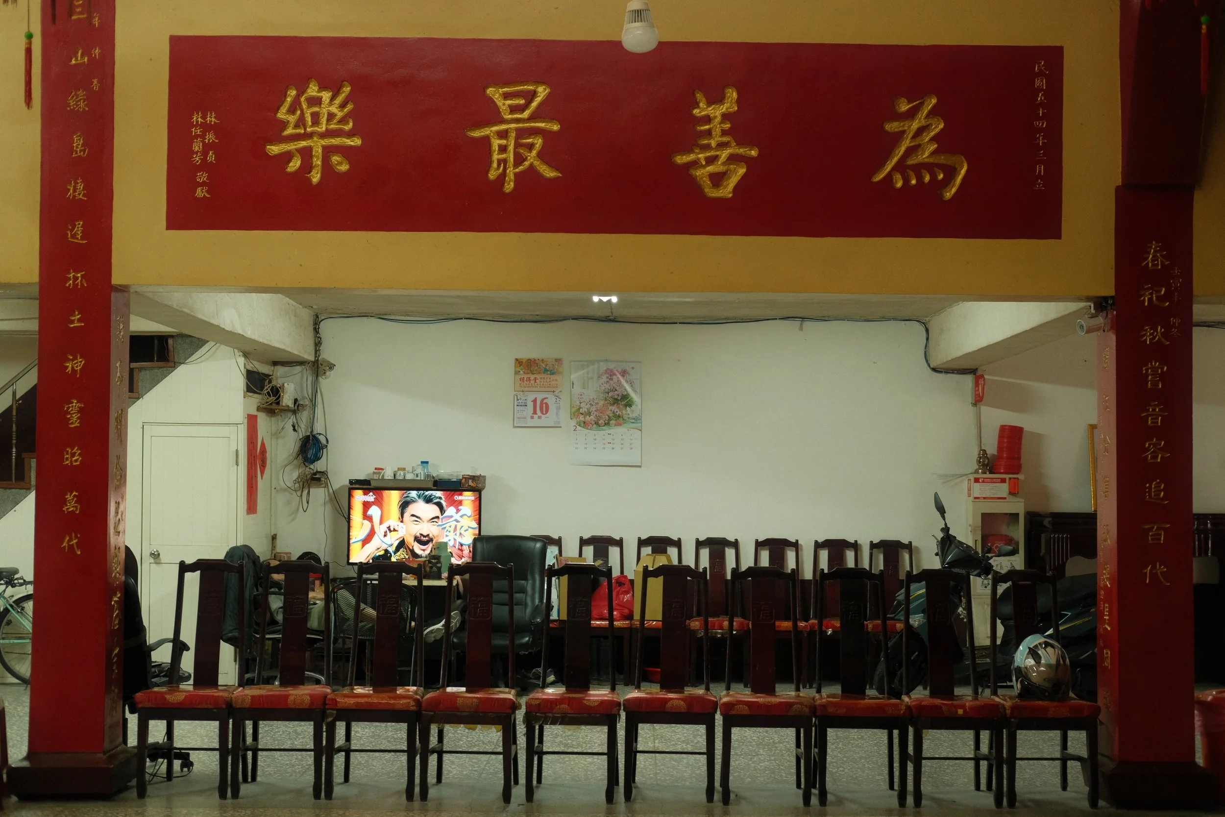 DSCF6960.jpg