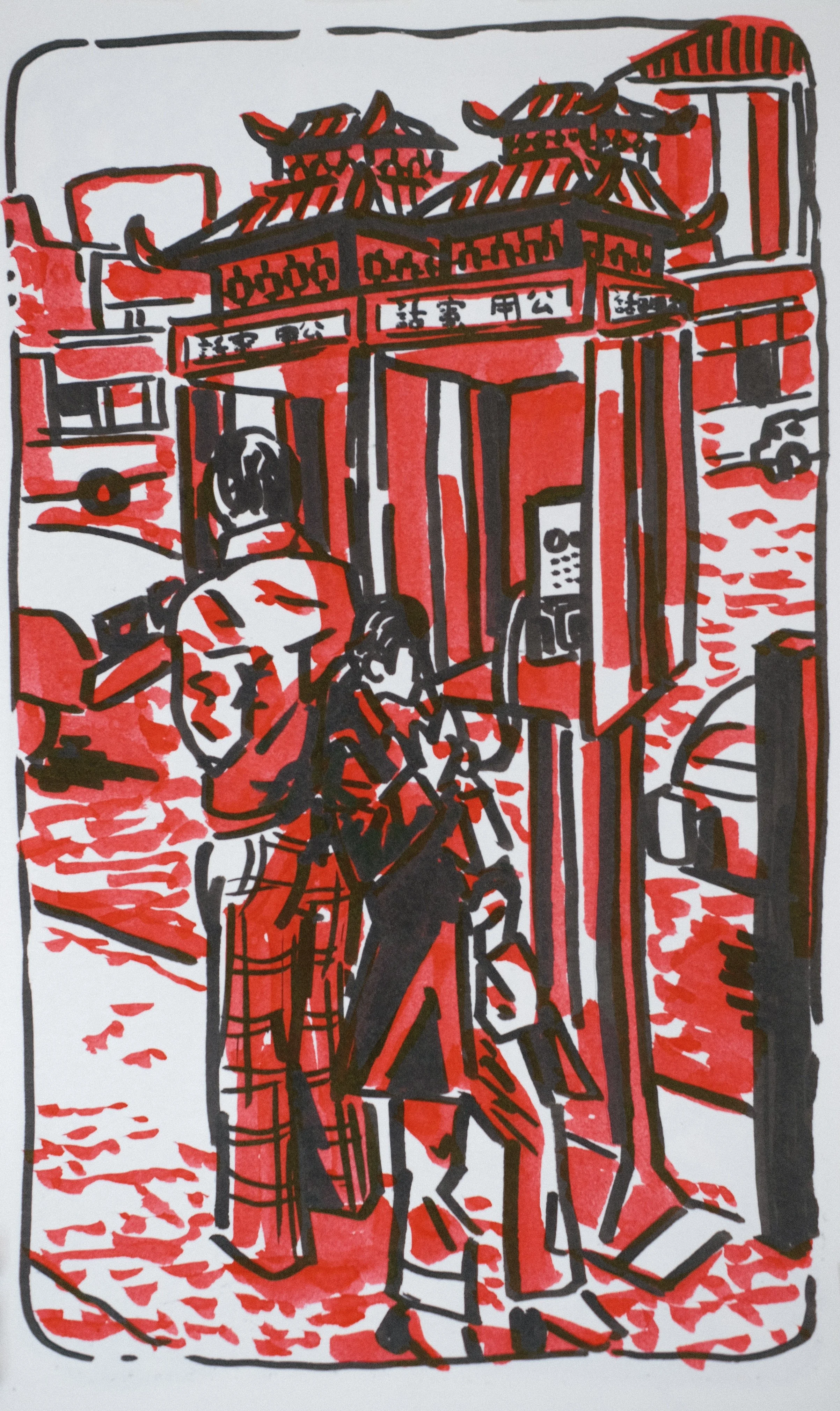 OLD CHINATOWN (2025), 5.25x8.25, ink