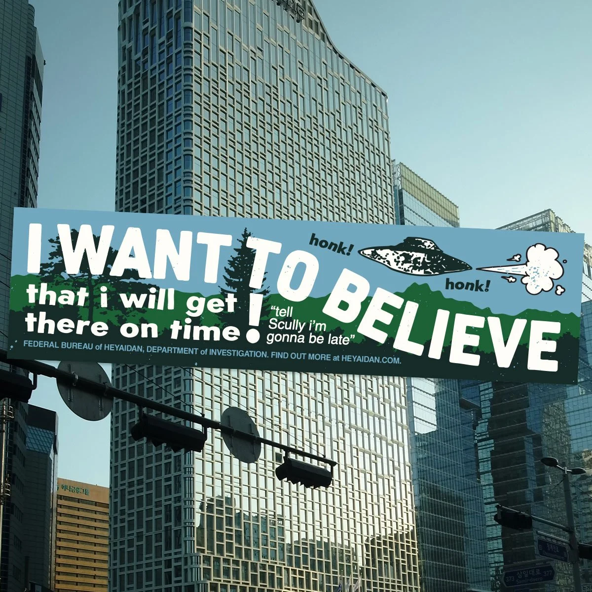I Want To Believe Bumper Sticker