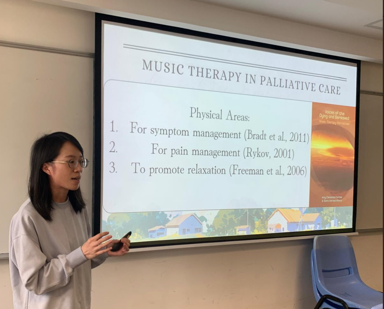 都會大學高齡社會與服務研究系客席課 2024