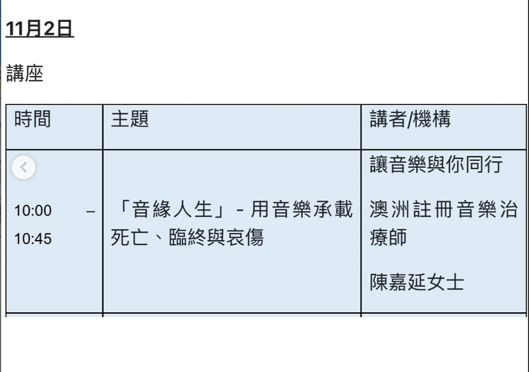 螢幕截圖 2026-02-23 下午3.30.08.png