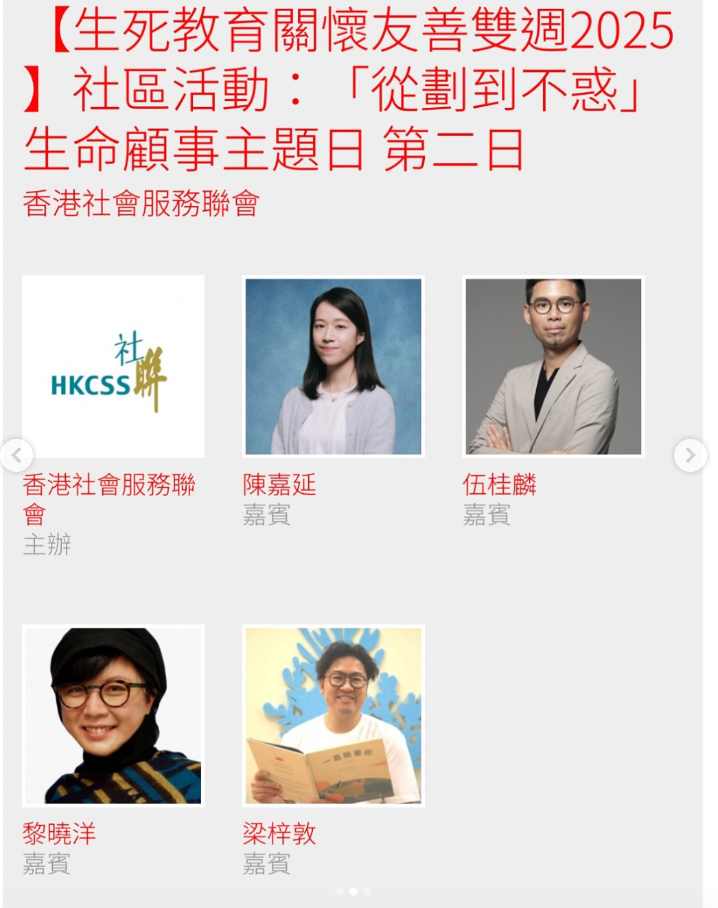 螢幕截圖 2026-02-23 下午3.30.00.png
