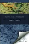 Close-up of a book cover titled 'Master Plan & Oversight, Seychelles Version', with a map in the background.