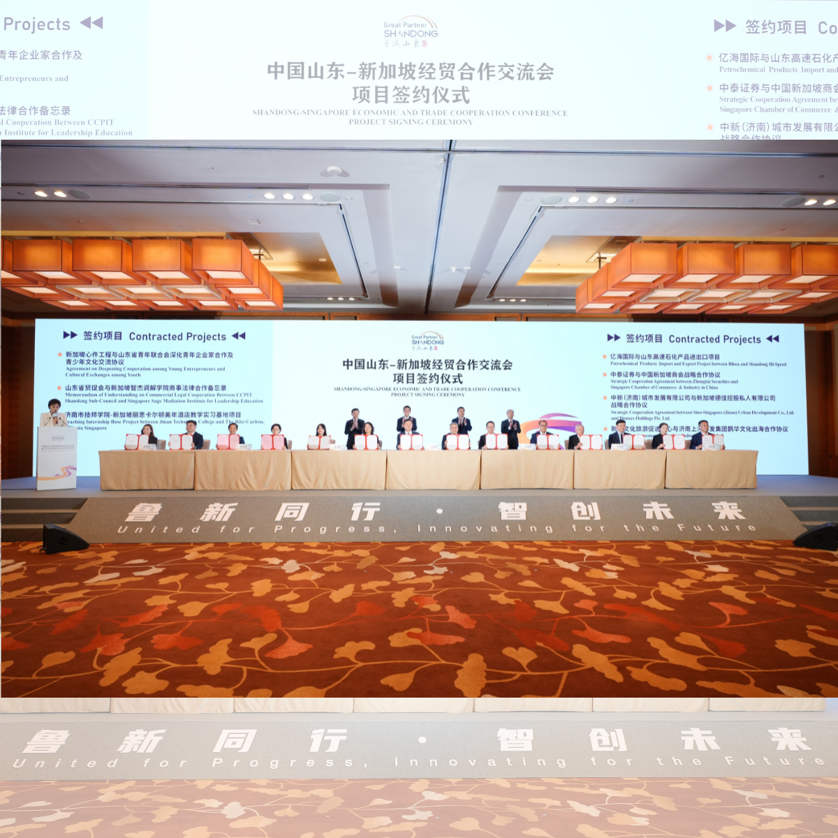 Singapore Cultural&amp;Tourism Pavillion Takes an Active Role in 2026 Singapore Shandong Week fostering China-Singapore Trade and Economic Cooperation