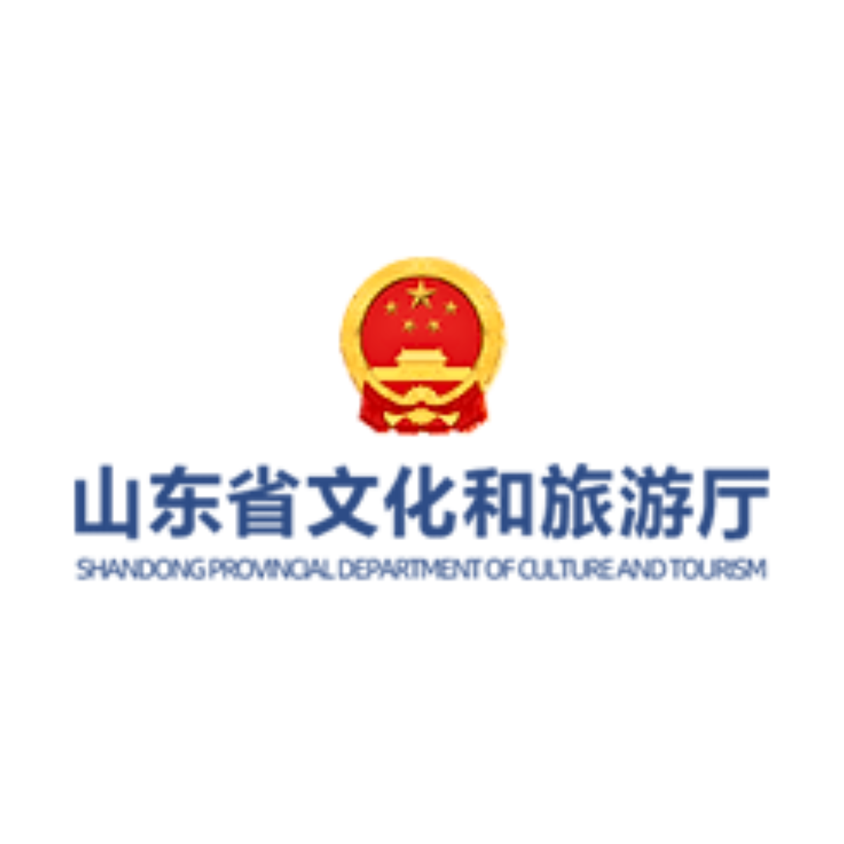 Shandong Provincial Department of Culture and Tourism