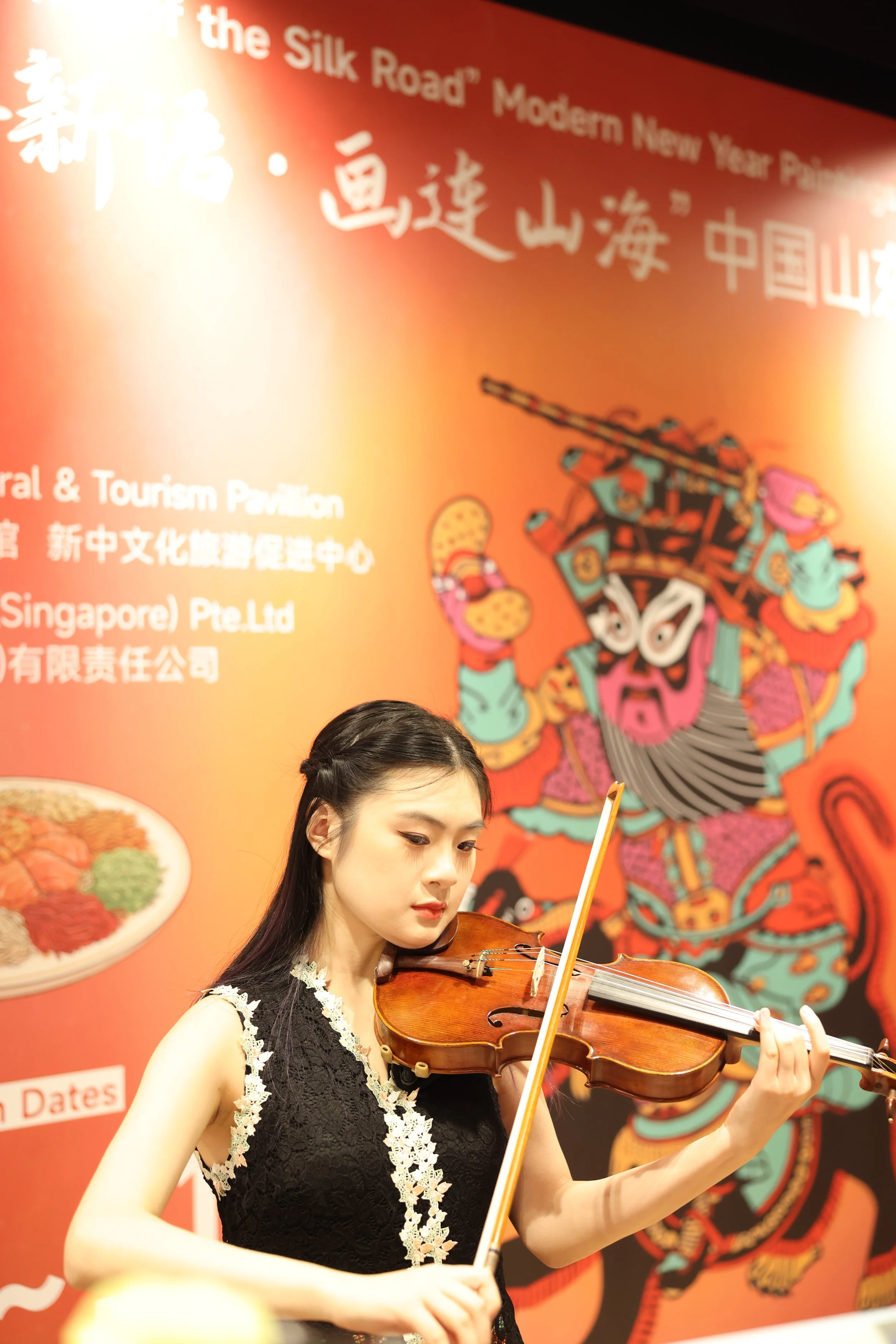 Yangjiapu-Violin.JPG
