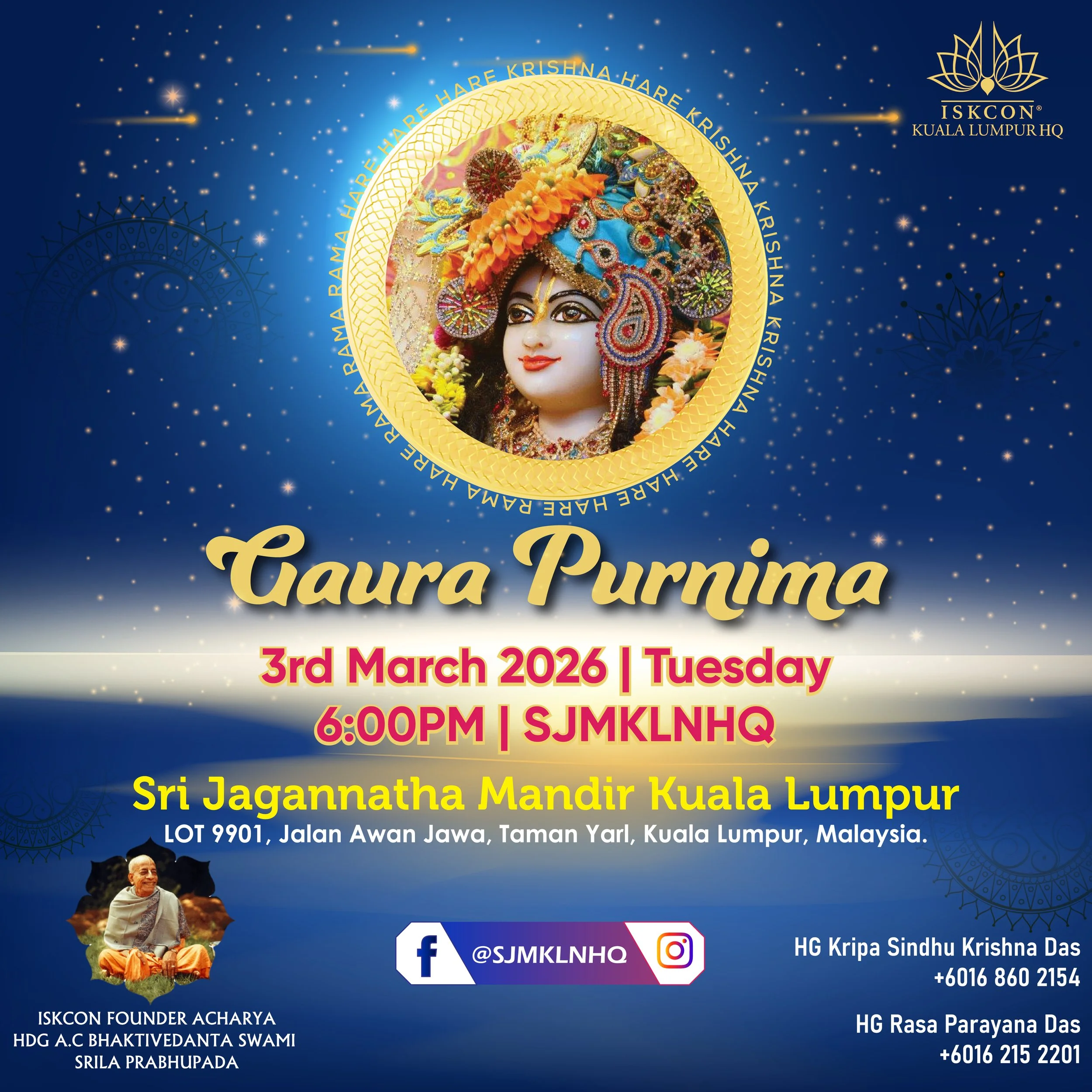 Gaura Purnima
