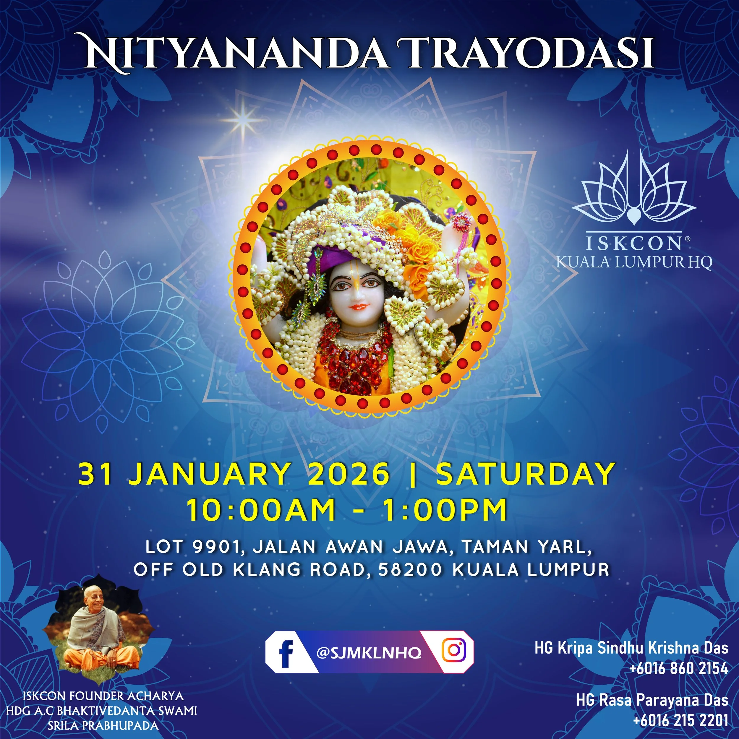 Nityananda Trayodasi