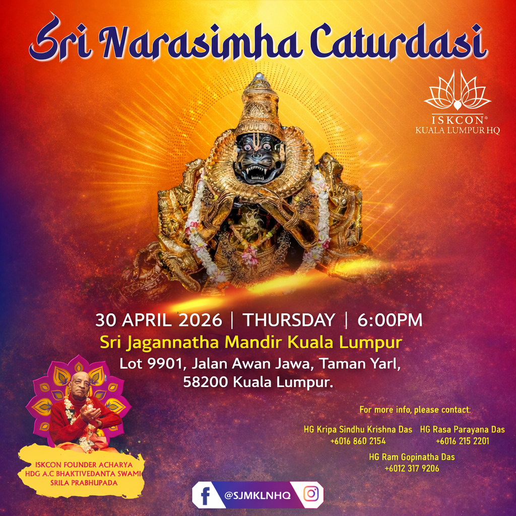 Sri NARASIMHA CATURDASI