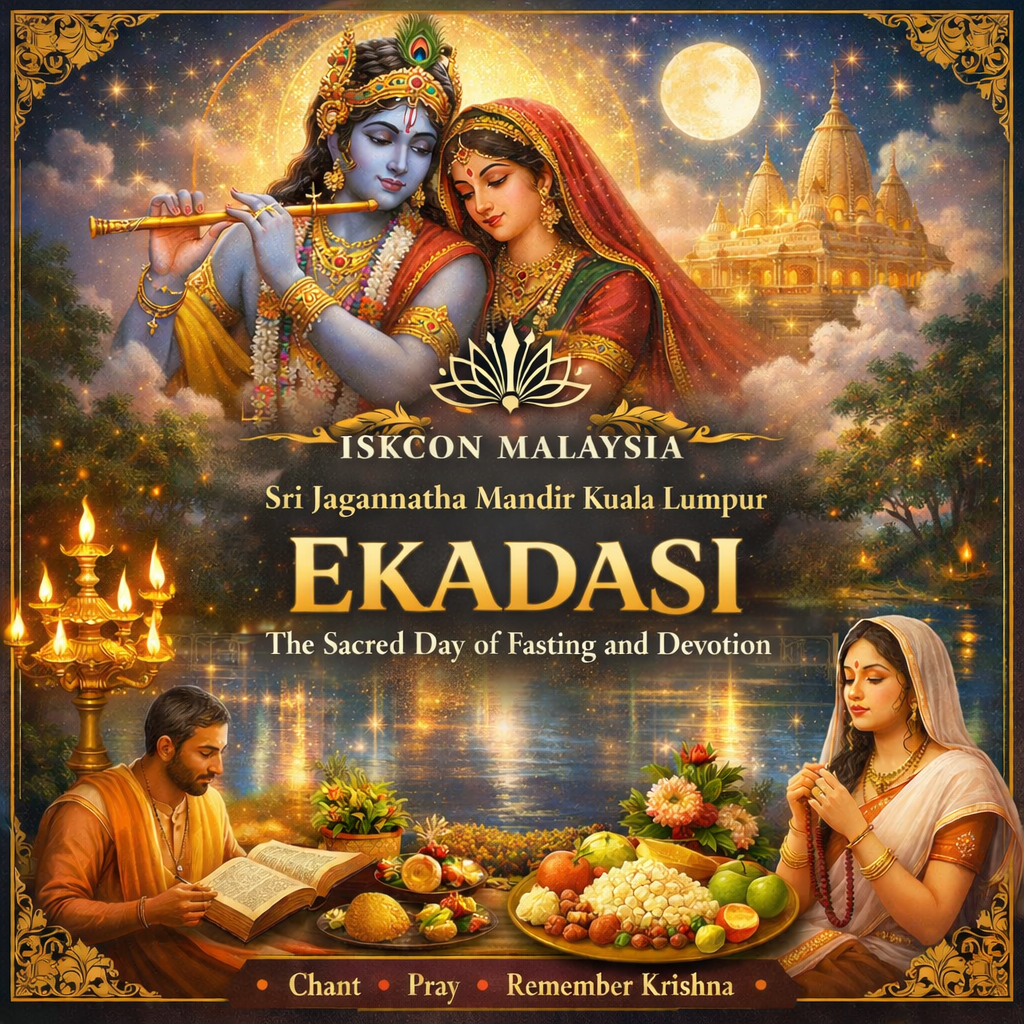 Shattila Ekadashi